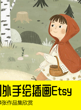 国外插画师Etsy卡通儿童插画电子版绘本手绘图集自学临摹素材推荐
