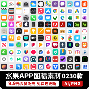 创意IOS水果萍果手机应用APP图标icon设计png/SVG/AI矢量设计素材
