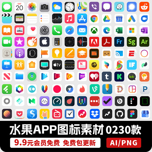 创意IOS水果萍果手机应用APP图标icon设计png/SVG/AI矢量设计素材