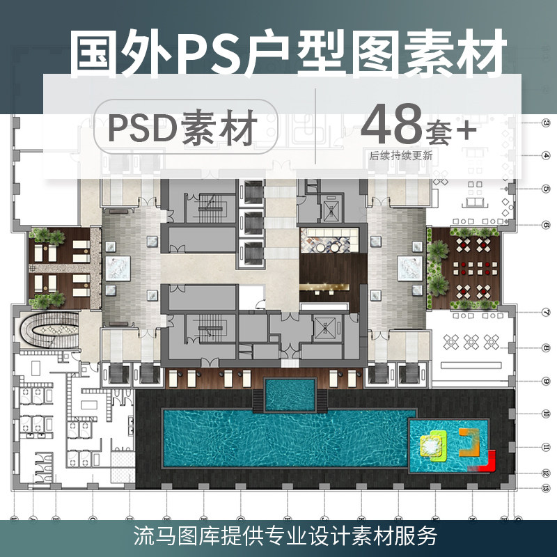 国外室内室外手绘彩平PS平面图户型图室内设计家装PSD分层素材