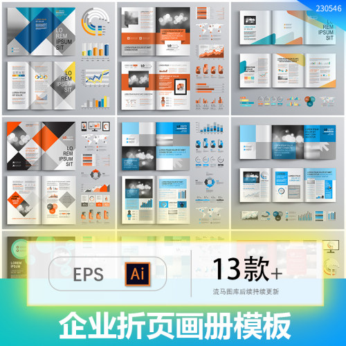国外简约时尚极简企业方形双折页三折页画册AI矢量设计素材模板