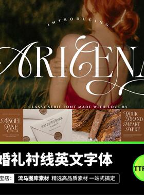 现代优雅品牌杂志标题婚礼设计衬线英文字体安装包字体库支持PSAI