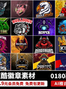 炫酷动物拟人化电子竞技人物篮球足球棒球徽章LOGO模板AI矢量素材