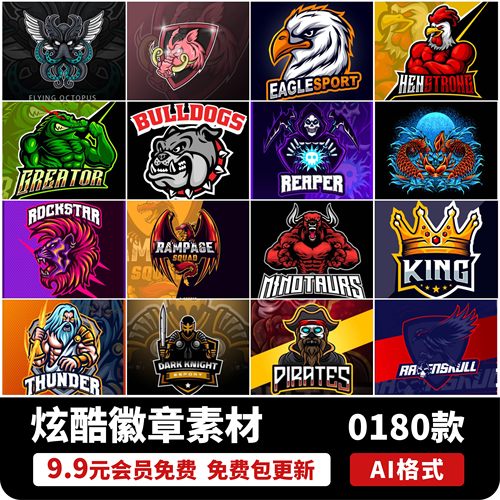 炫酷动物拟人化电子竞技人物篮球足球棒球徽章LOGO模板AI矢量素材