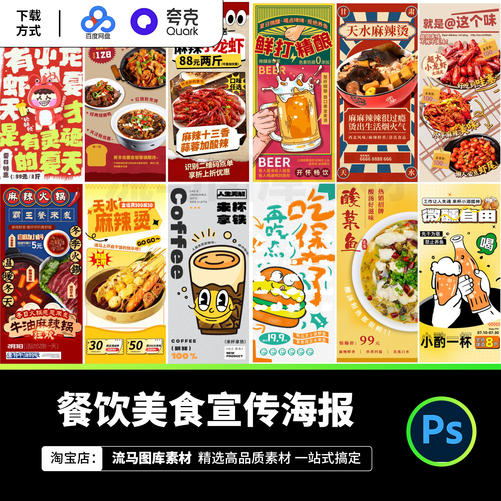 103款高端食品饮料咖啡饮品图案展示效果图PSD智能样机设计素材