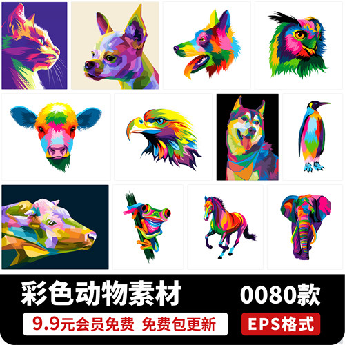 彩绘几何波普艺术风格彩色动物家禽抽象插画AI矢量设计素材模板