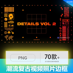 潮流复古几何图形视频编辑照片处理边框元素PNG免扣PS设计素材