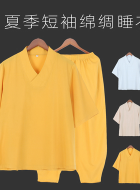 僧服睡衣夏季薄款僧衣和尚服绵绸禅修服短袖短褂居士服内搭男女款