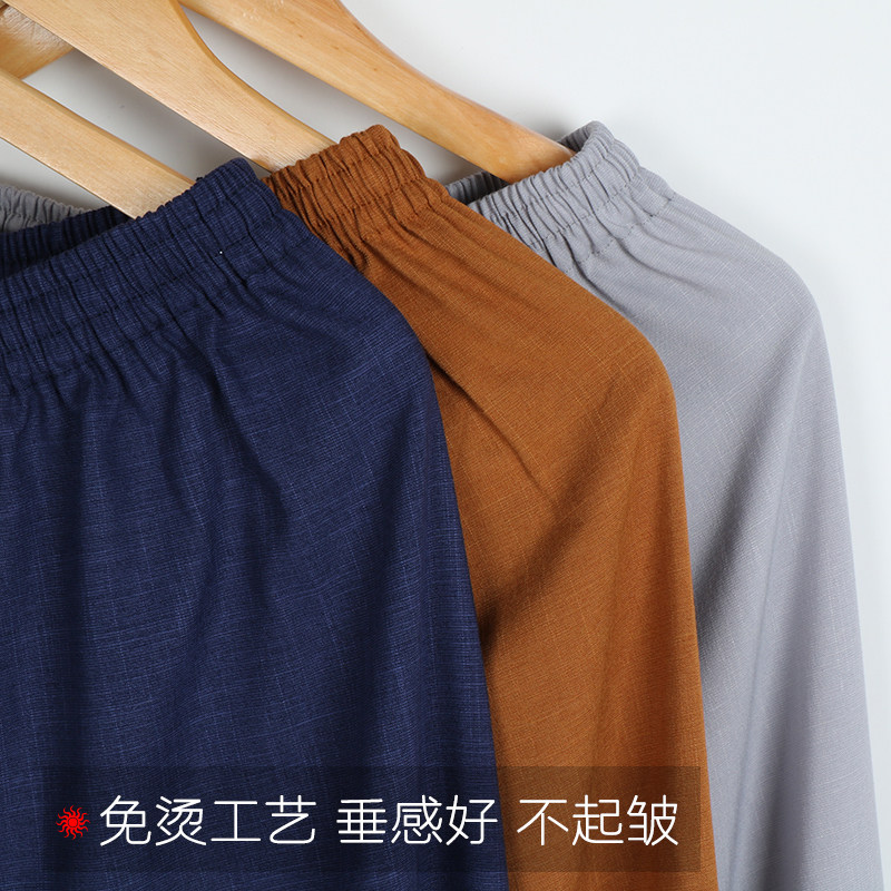 스님복 남자 짧은 외투 가을 수입 린넨 무주름 작은 가운 스님복 봄 가을 사계절 여자 스님복