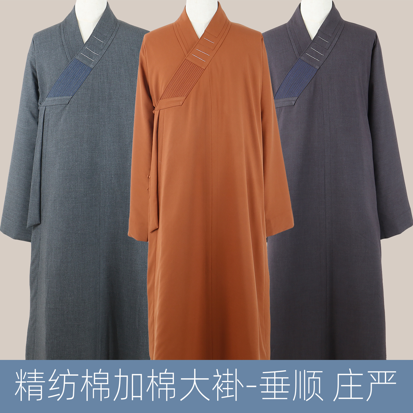 冬季僧服加棉大褂僧衣男比丘服精仿保暖和尚衣服出家僧人保暖长褂