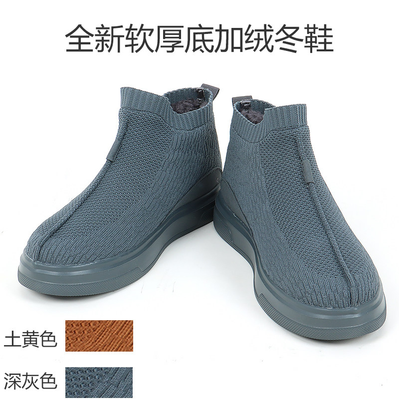 冬季僧鞋男飞织加绒中邦棉鞋居士鞋出家僧人和尚女鞋寺院住持鞋