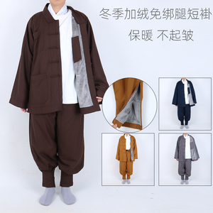僧衣僧服冬季加绒免绑腿断骨和尚衣服出家人比丘抗寒保暖男女款