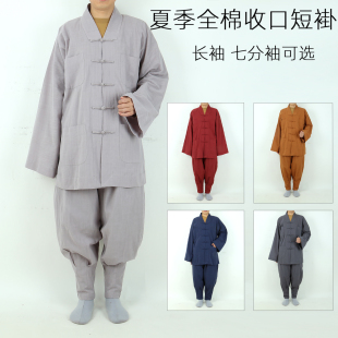 僧衣僧服短褂夏季薄款全棉收口免绑腿和尚服短袖出家人僧裤男女款