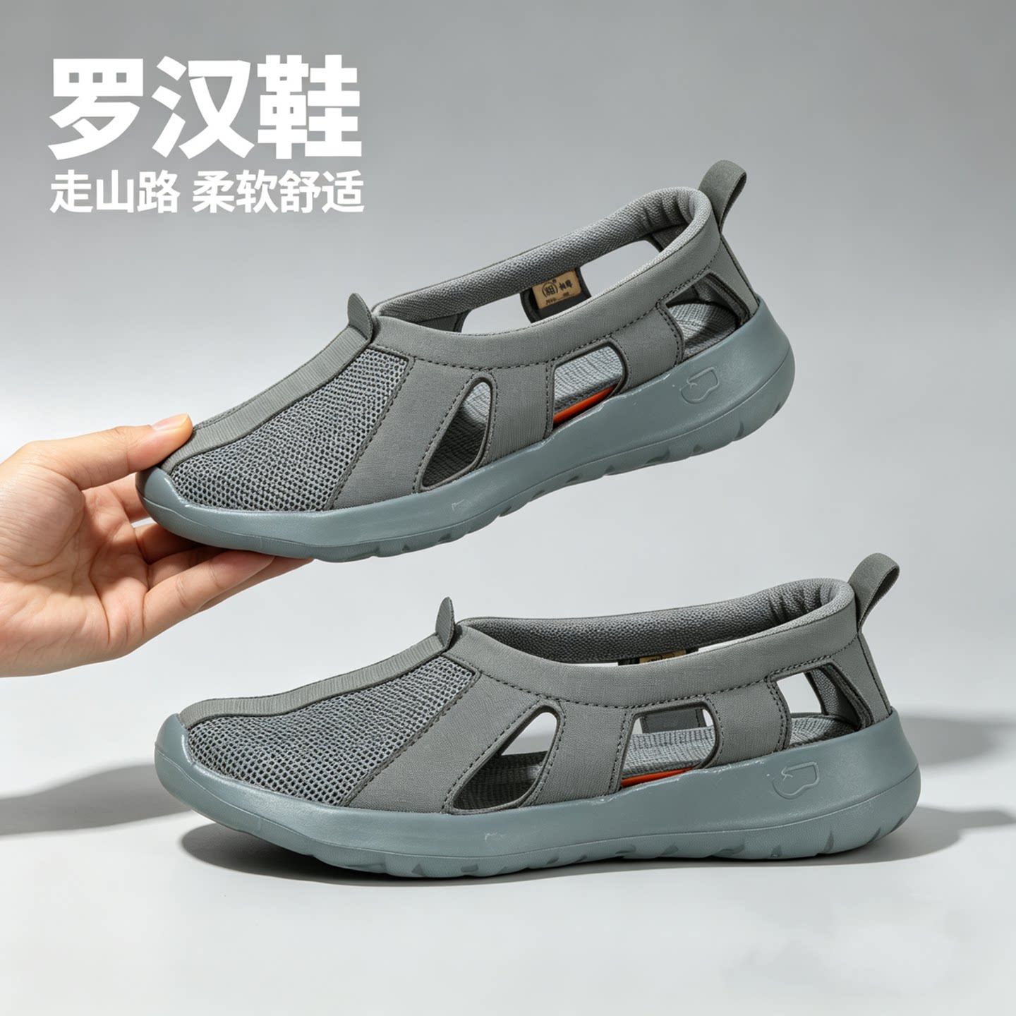 相牌罗汉鞋夏季僧鞋男网面防臭僧人鞋和尚鞋僧侣鞋圆头透气女单鞋