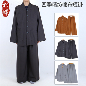 相牌僧衣僧服女春秋精纺棉短褂套装和尚服比丘尼出家僧人男四季
