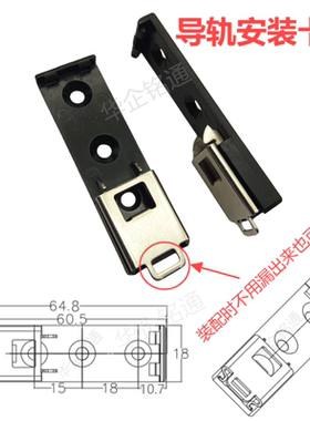 U型DIN35mm导轨安装固定塑料卡扣C45电器安装18宽导轨卡扣承重强