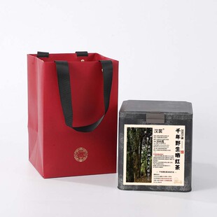 汉裳茶业云南临沧千年野生古树晒红茶散茶大气铁罐红色礼袋装300g