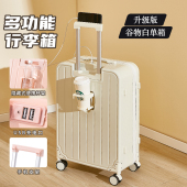 行李箱女2026新款 箱结实耐用防爆拉链 大容量拉杆箱多功能旅行密码