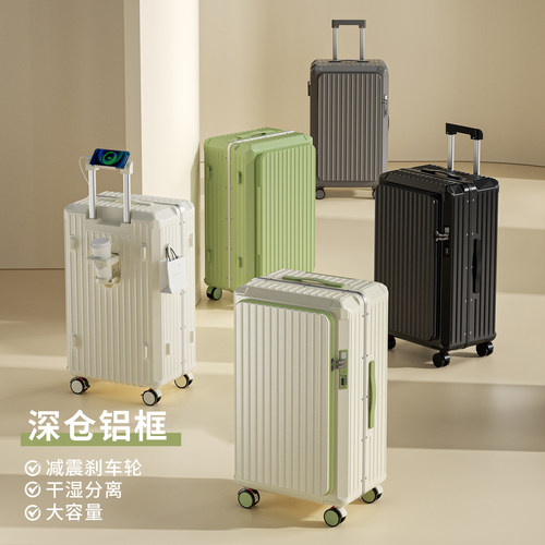 行李箱减震刹车轮女密码箱大容量