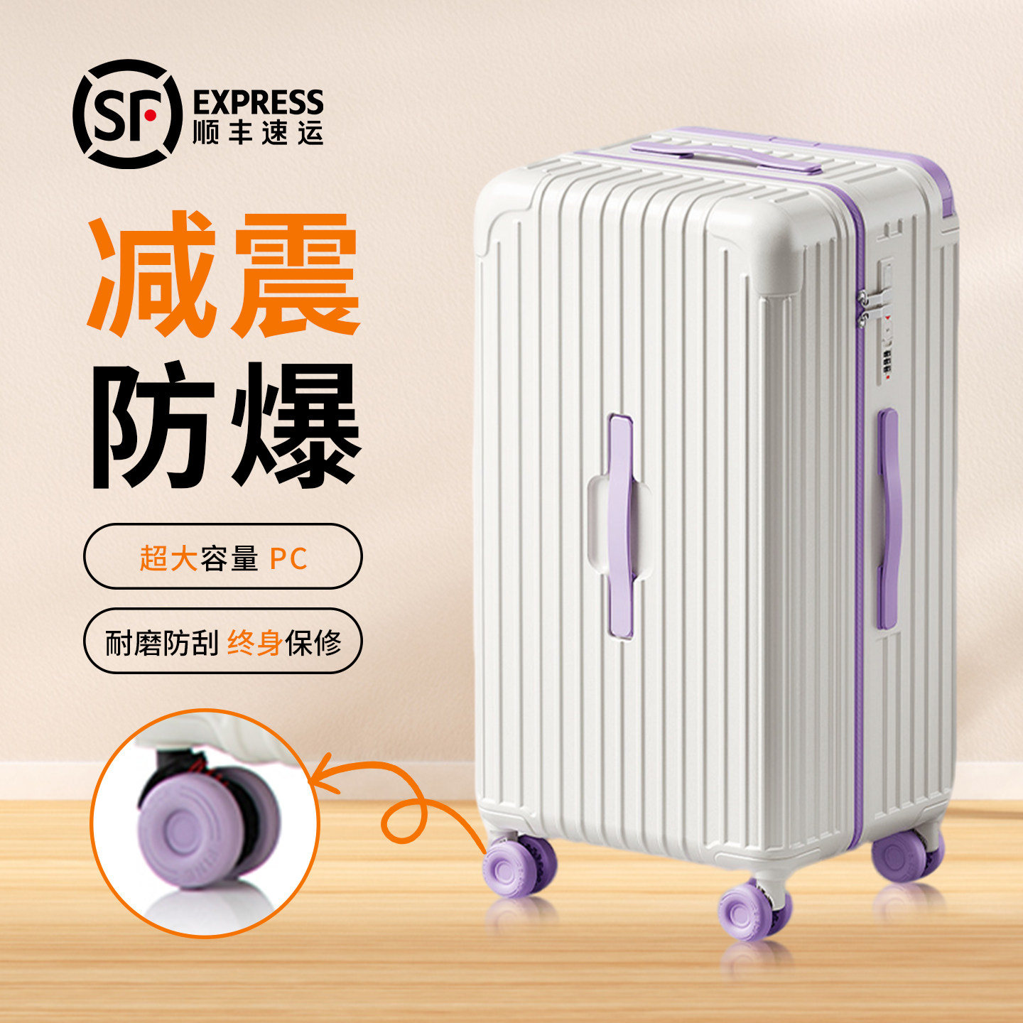 行李箱女密码拉杆箱24寸26加厚学生大容量旅行箱男防爆拉链溜冰轮