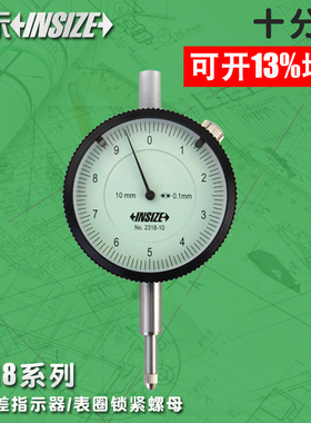 英示insize机械十分表2318-10F/20F/25F/30F0-10-20-25-30mm0.1mm
