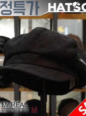 直邮~韩国代购 hatson正品 Mr.Real GoodMan 韩版报童帽 棒球帽子