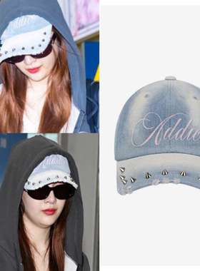 韩国代购 2000ARCHIVES正品 朴秀荣同款字母牛仔铆钉鸭舌棒球帽