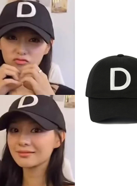 直邮~韩国代购DEINET正品 金智媛同款字母D鸭舌棒球帽 休闲帽子