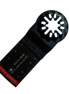 starlock万用宝专用锯片圆弧齿双金属材质切割带订木头木板金属片