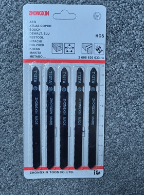 5条装100MM T127C 精细切割电动工具附件 曲线锯片 锯木曲线锯条