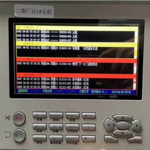 海湾 N控制器主按键  GSTN3200