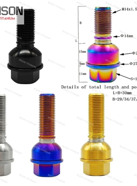 RISONTITANIUM钛合金保时捷911轮毂螺栓TC4 钛合金M14x1.5x29mm