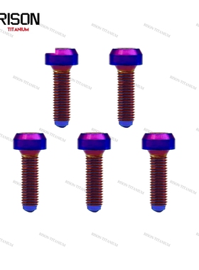 RISONTITANIUM 钛合金双片三片汽车轮毂螺丝内12角M7x24.5mm
