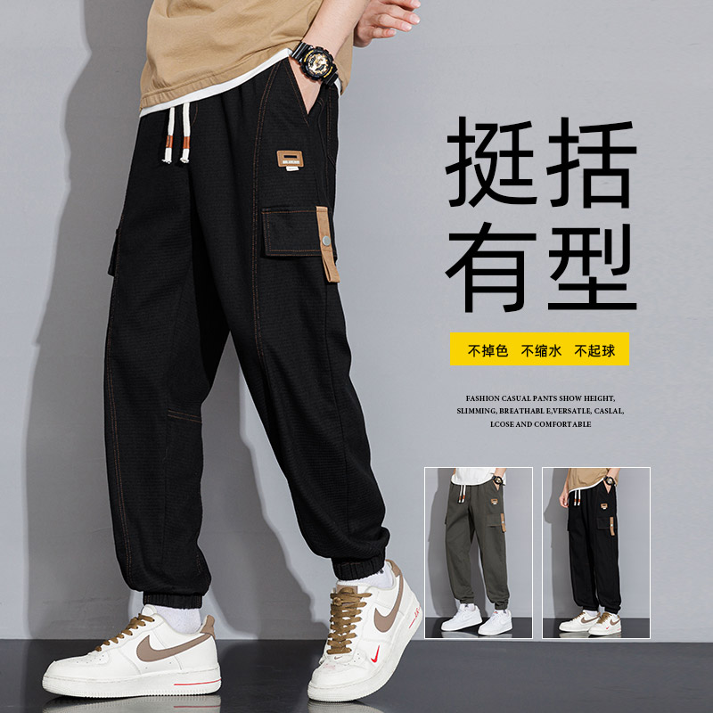 春装新款时尚高品质不起球宽松休闲裤男工装九分裤K519P50控69,男装工装外套,星座209-1