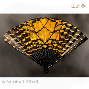 【春晚登台同款】复原明代朱守城款折扇-山房春贴金文人折扇