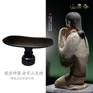 【复原西汉老官山支踵−黑色烤漆】山房春正坐跪坐家具支踵