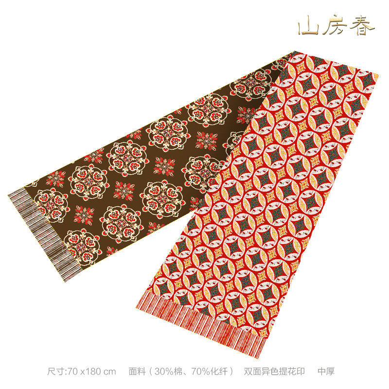 【唐风飞鸟宝花纹】山房春原创仿羊绒国风铜钱围巾汉服空调披肩,模玩/动漫/周边/娃圈三坑/桌游,古风/国风配饰,淘宝优惠券,粉丝福利购,淘宝优惠卷