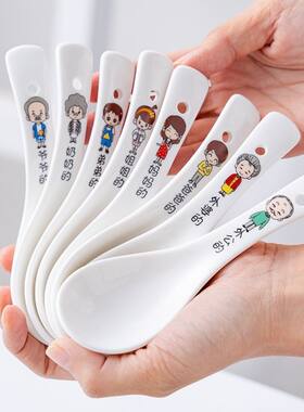 亲子陶瓷调羹自由组合