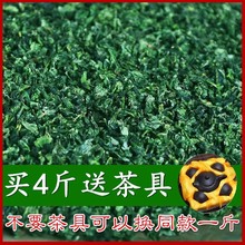 1725铁观音茶角福建乌龙粹茶叶散装新茶铁观音浓香型特价500g包邮