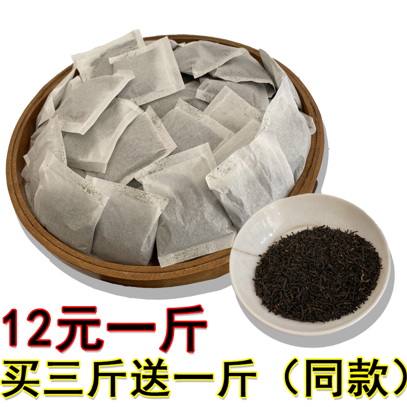 正山小种红茶末包红茶袋泡茶包碎末新茶叶饭店餐厅奶茶用原料500g-封面