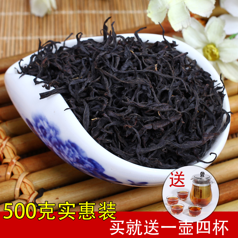 口粮茶武夷红茶叶500g送茶具