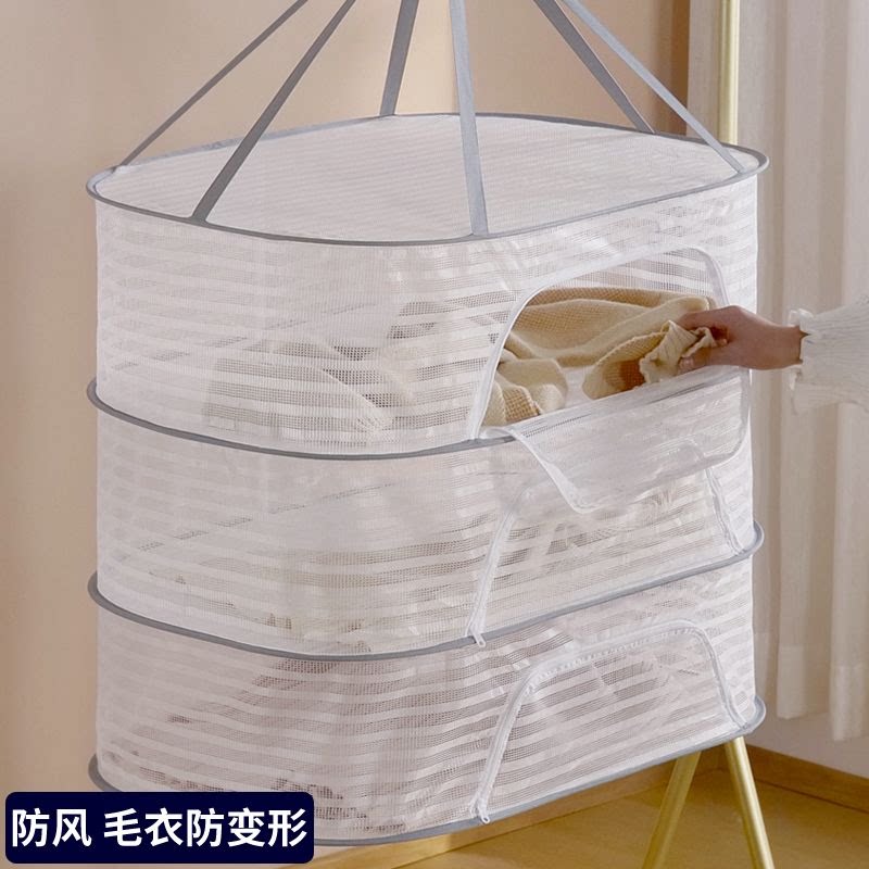 晾衣网晒衣平铺的晾晒网兜神器羊晾晒篮/网