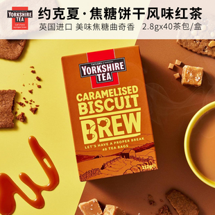 YorkshireTea约克夏焦糖饼干味红茶奶茶用茶包袋泡茶英式下午茶