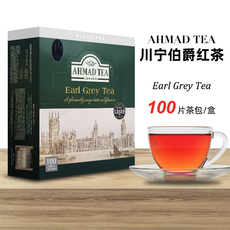 Ahmad tea英国亚曼茶100片伯爵红茶EARLGREY制奶茶用英式下午红茶