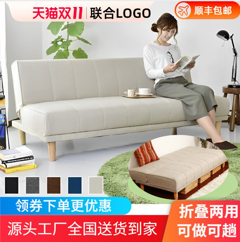 实木沙发床可折叠两用多功能小户型布艺北欧简约单人双人客厅出租