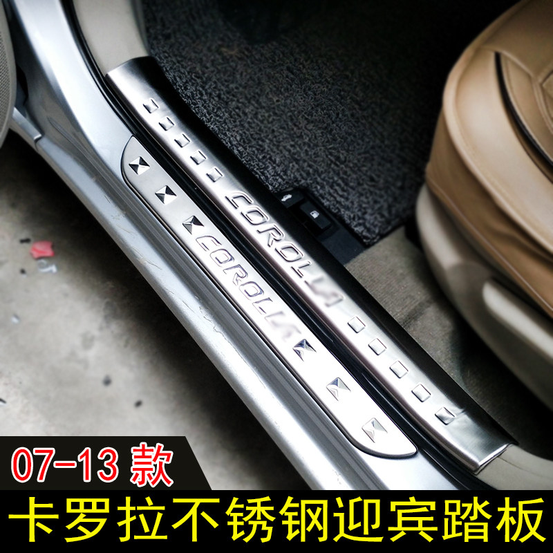 适用于丰田07-13款11老款门槛条