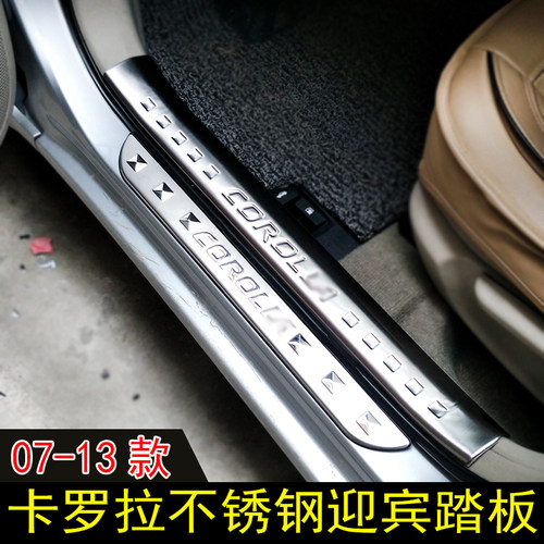 适用于丰田07-13款11老款门槛条
