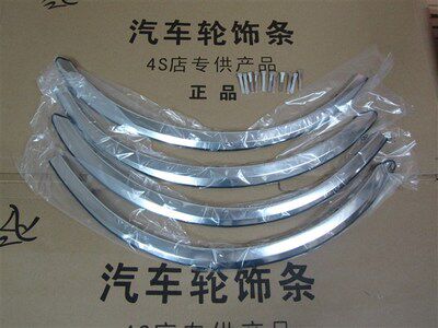 装饰性轮眉素材模板 装饰性轮眉图片下载 小麦优选