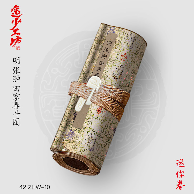 m明张翀田家春斗图卷古画国画复制仿古绘画宣纸画心长卷风景人物