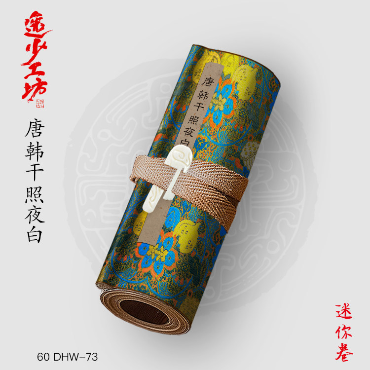 t唐韩干照夜白图卷古画国画复制仿古绘画宣纸画心长卷走兽